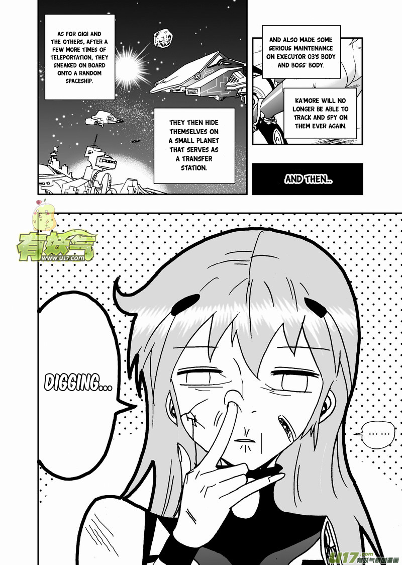Page 5 of Chapter 143
