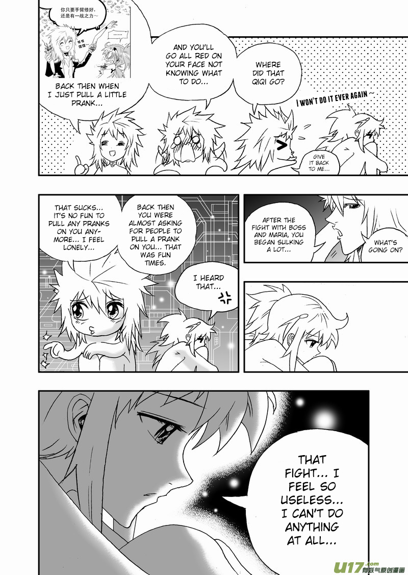 Page 7 of Chapter 143