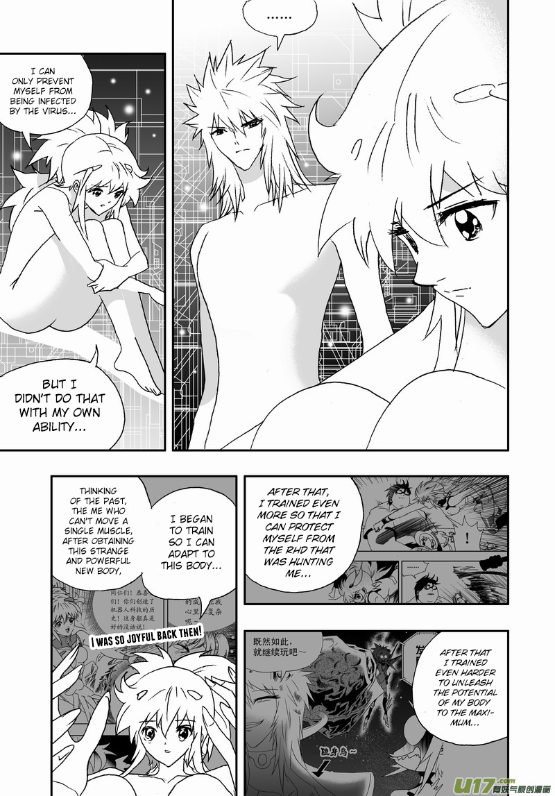 Page 8 of Chapter 143