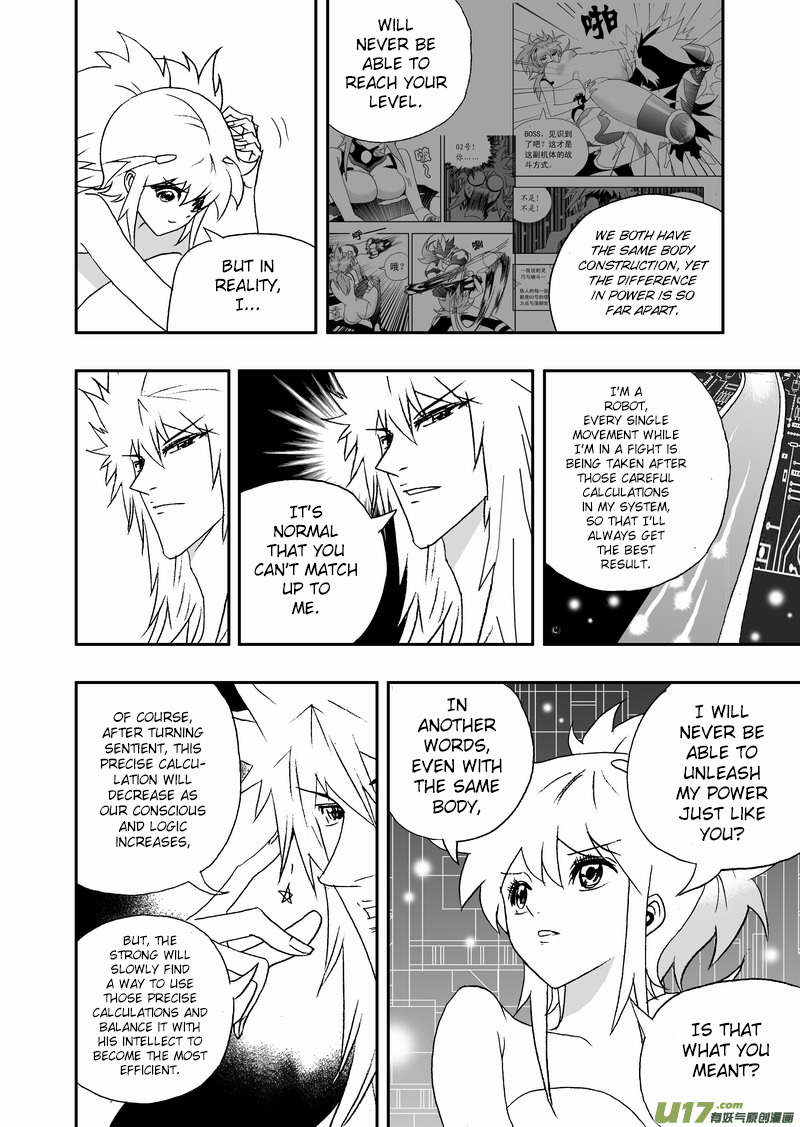 Page 9 of Chapter 143