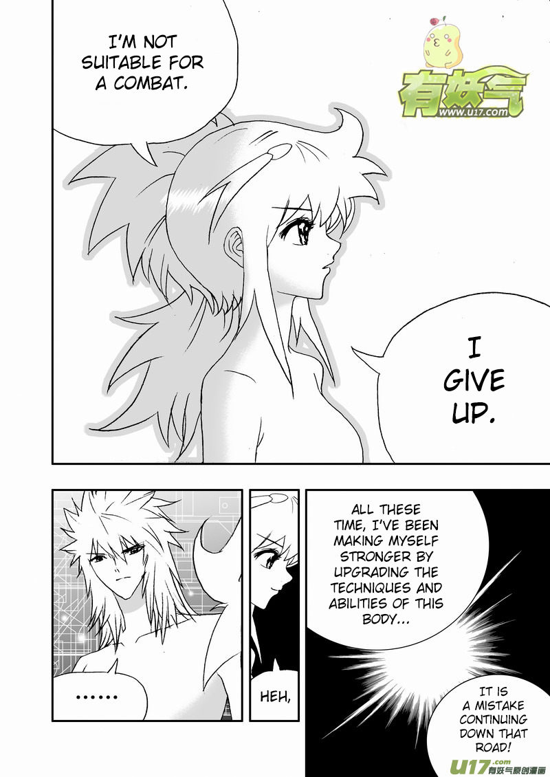 Page 11 of Chapter 143