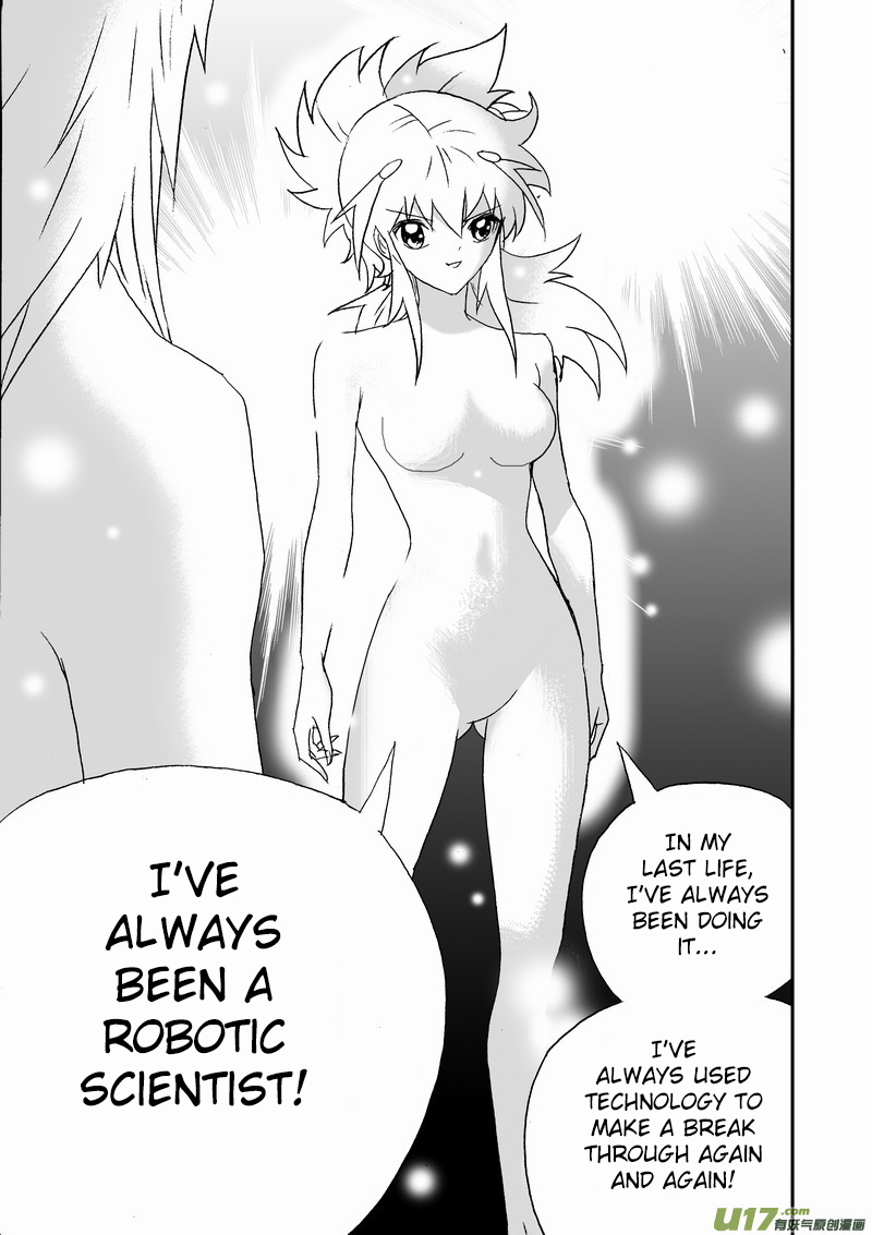 Page 14 of Chapter 143