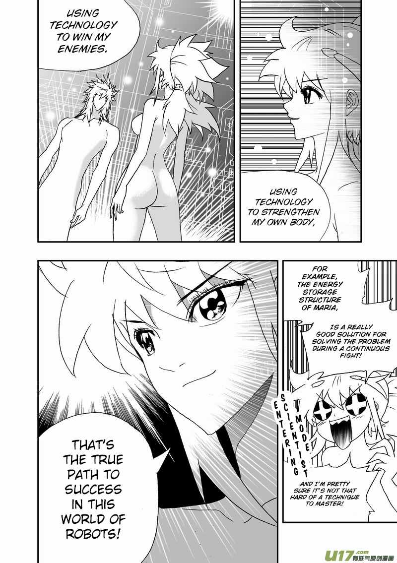 Page 15 of Chapter 143