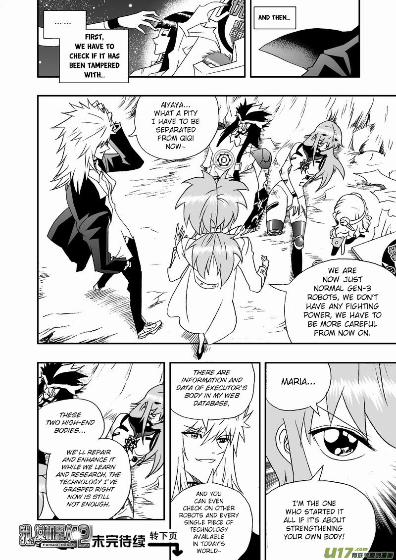 Page 17 of Chapter 143