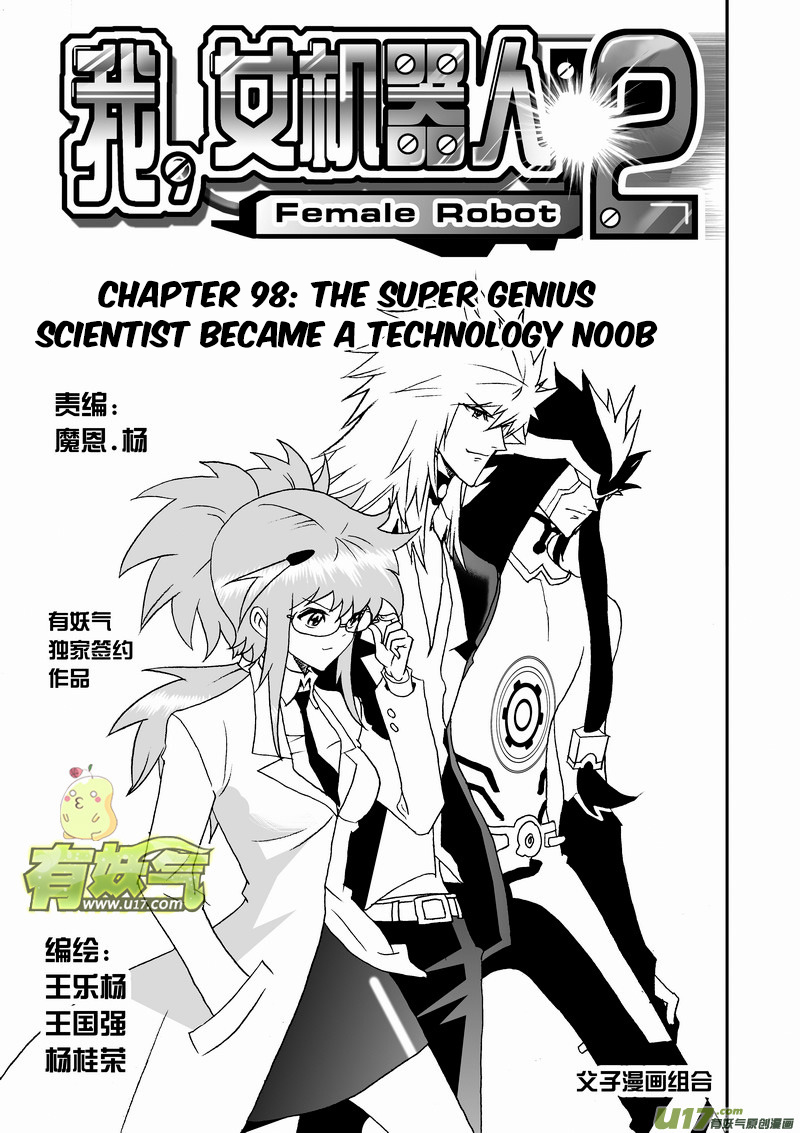 Page 2 of Chapter 144