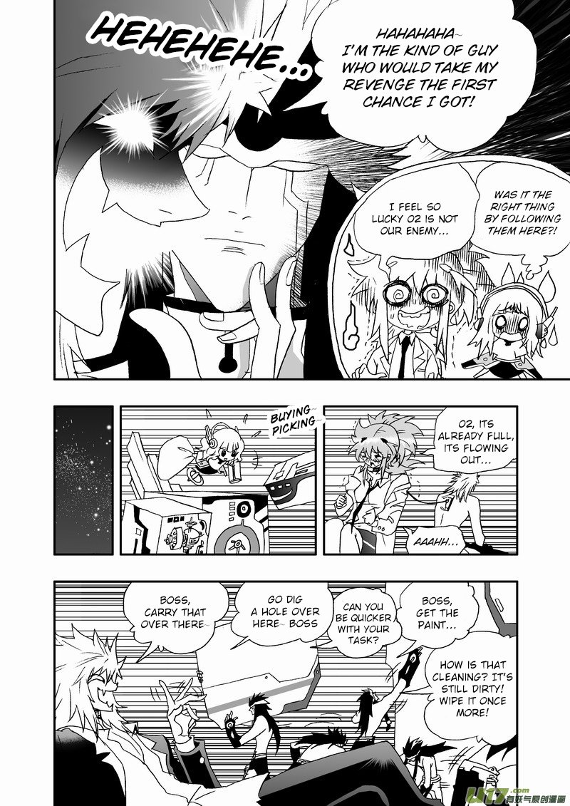 Page 7 of Chapter 144