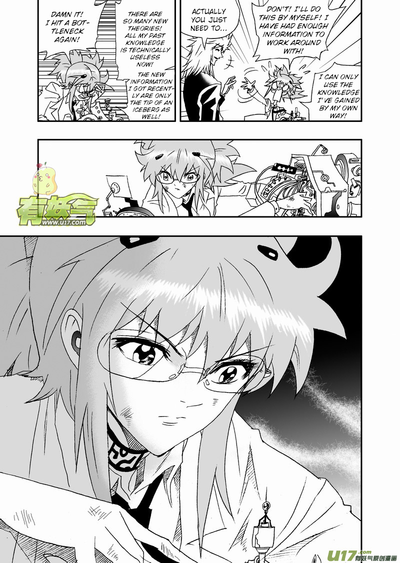 Page 8 of Chapter 144