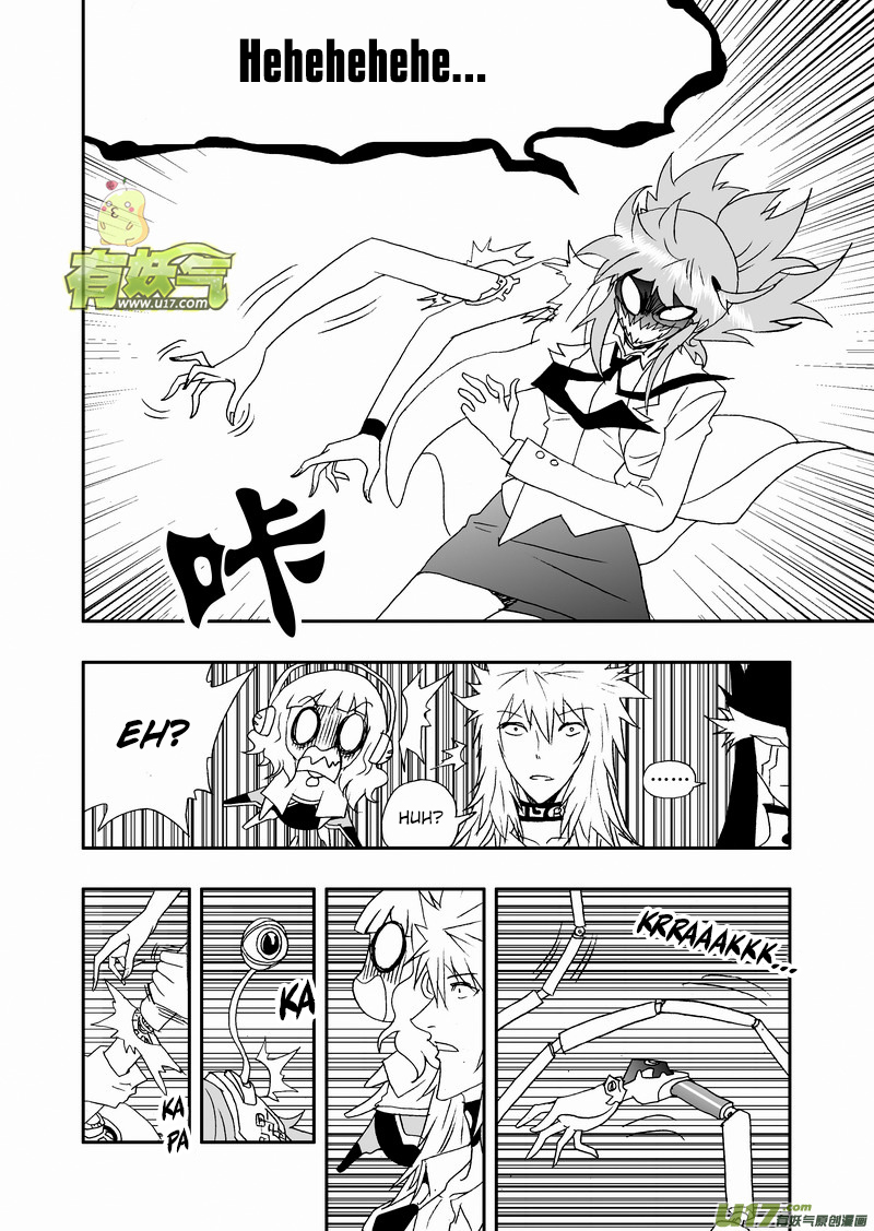Page 5 of Chapter 145