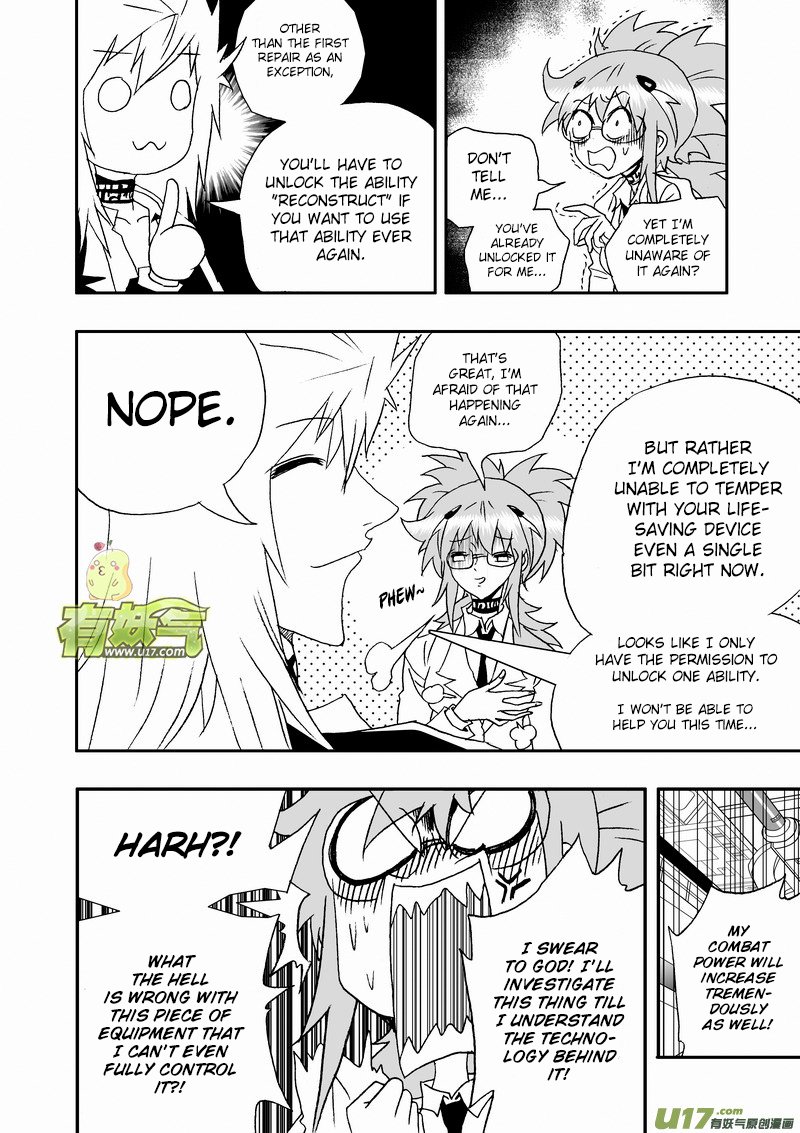Page 13 of Chapter 145