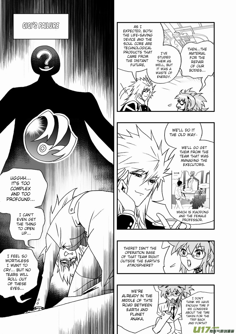 Page 14 of Chapter 145