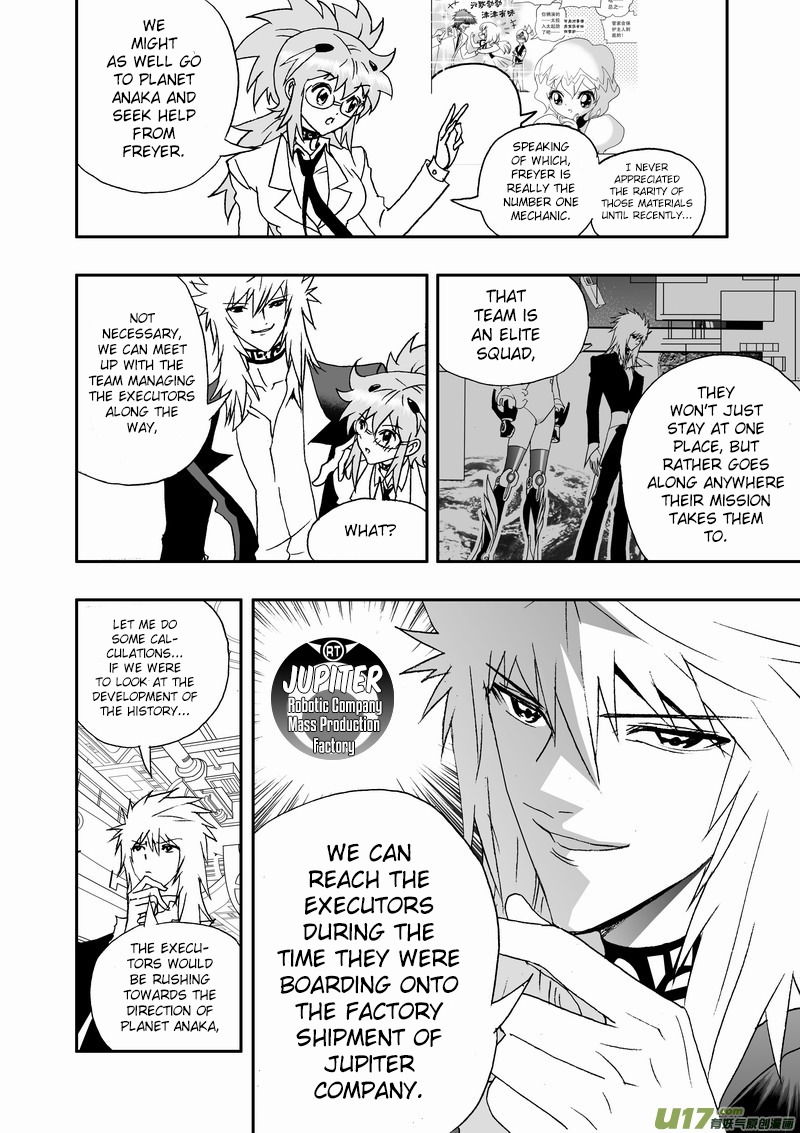 Page 15 of Chapter 145