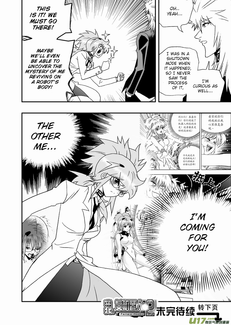 Page 17 of Chapter 145