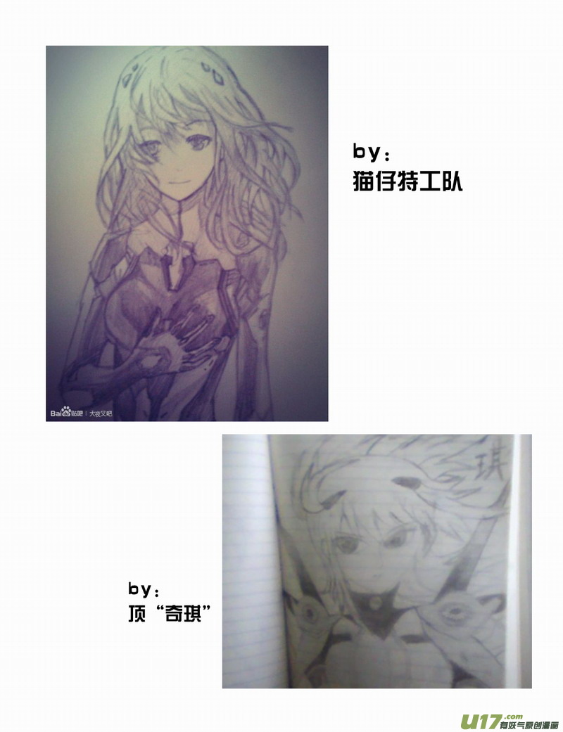 Page 19 of Chapter 145