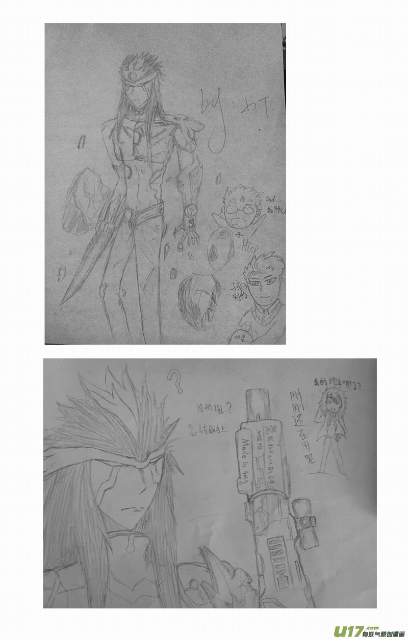 Page 21 of Chapter 145
