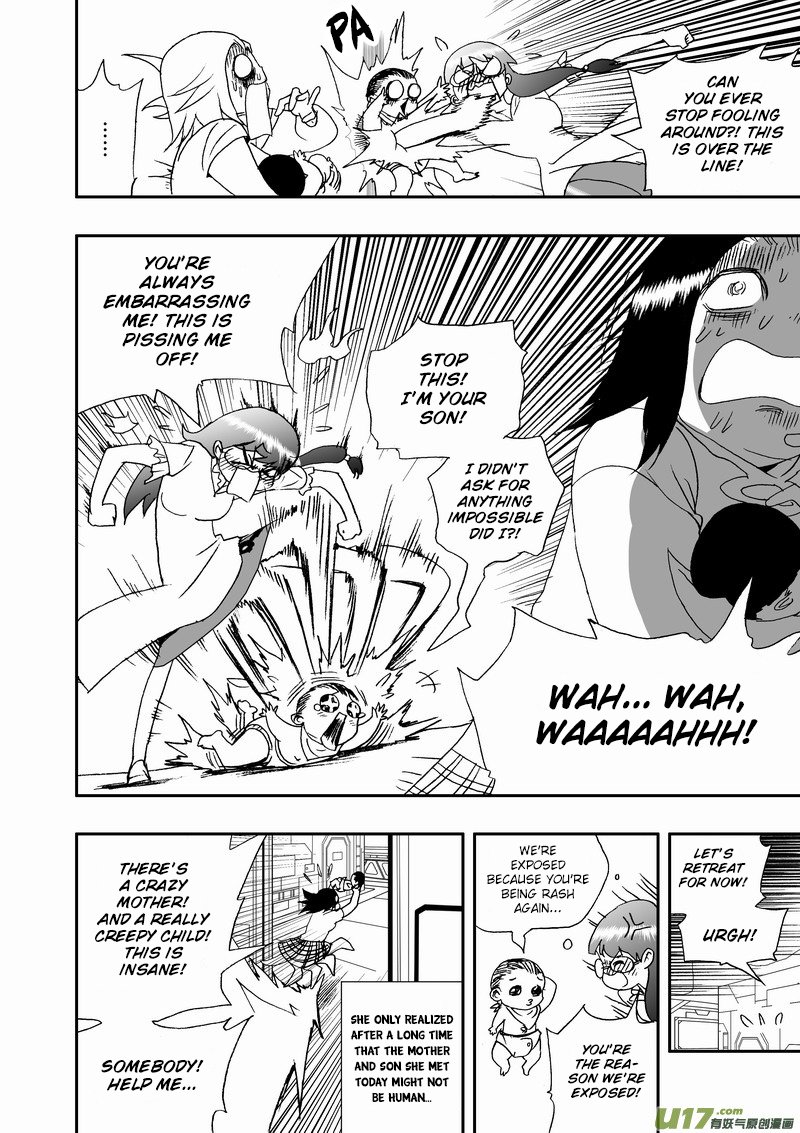 Page 5 of Chapter 146