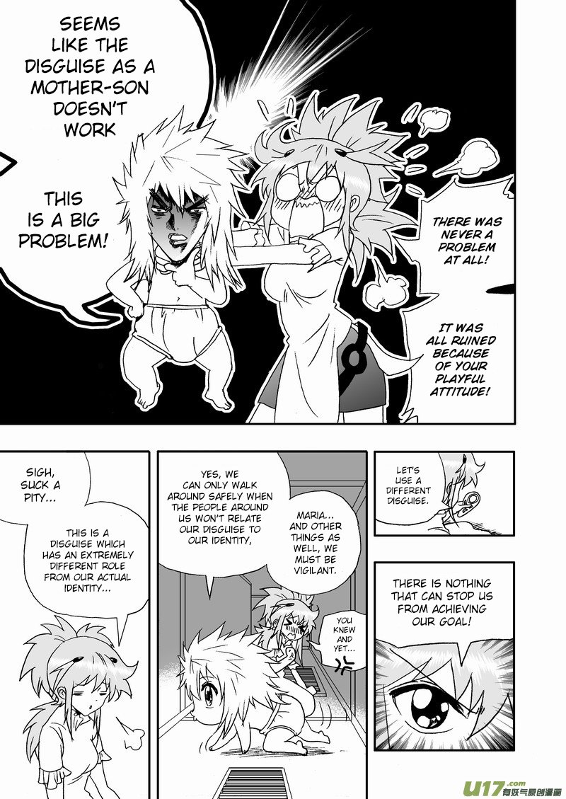 Page 6 of Chapter 146