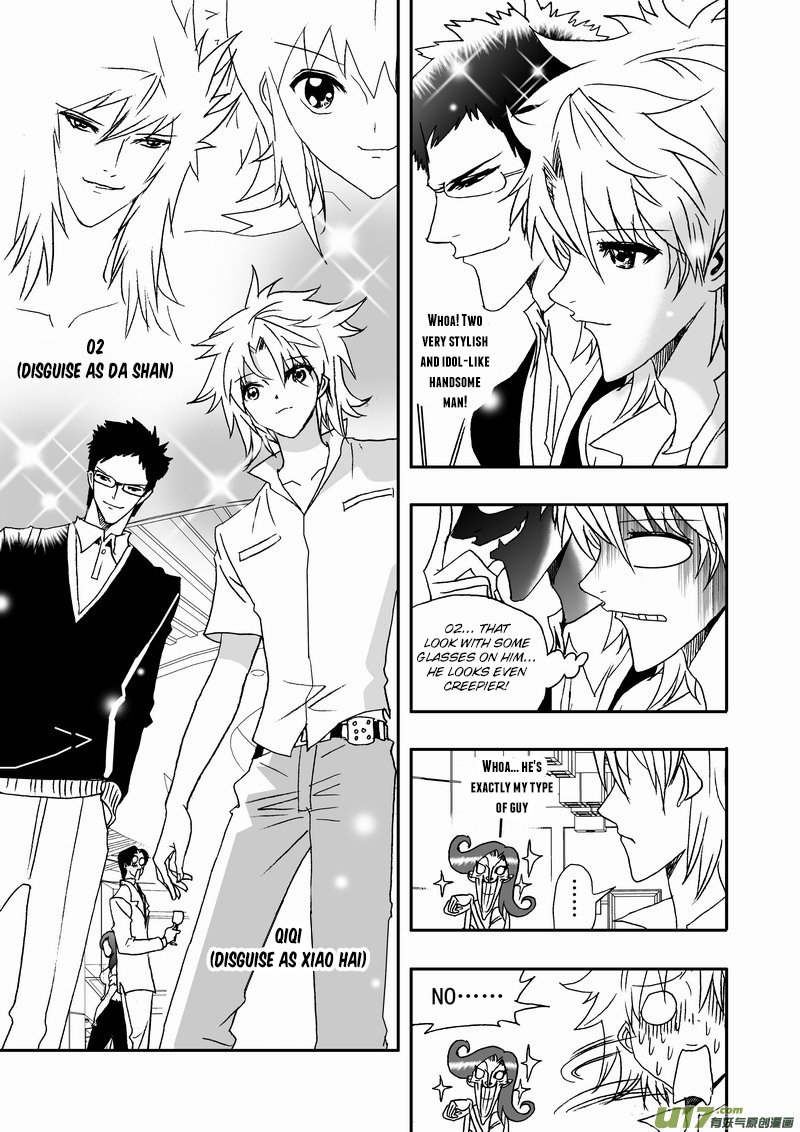 Page 7 of Chapter 146