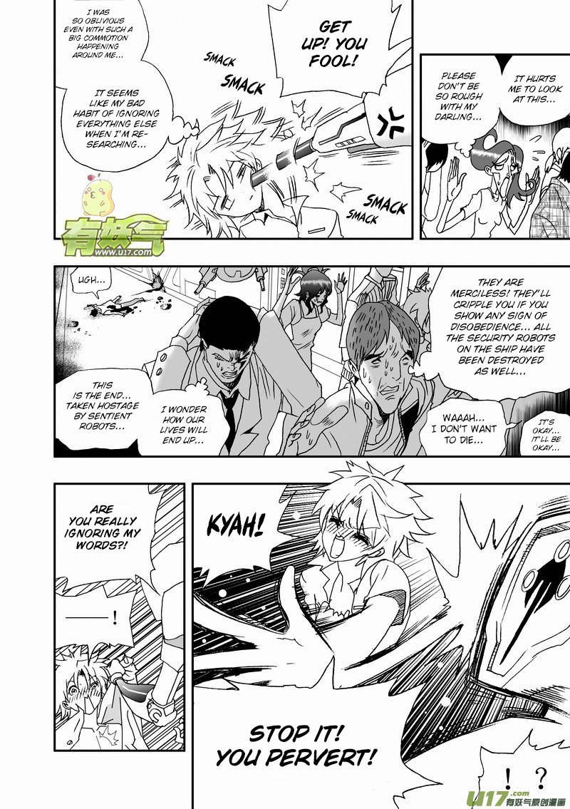 Page 11 of Chapter 146