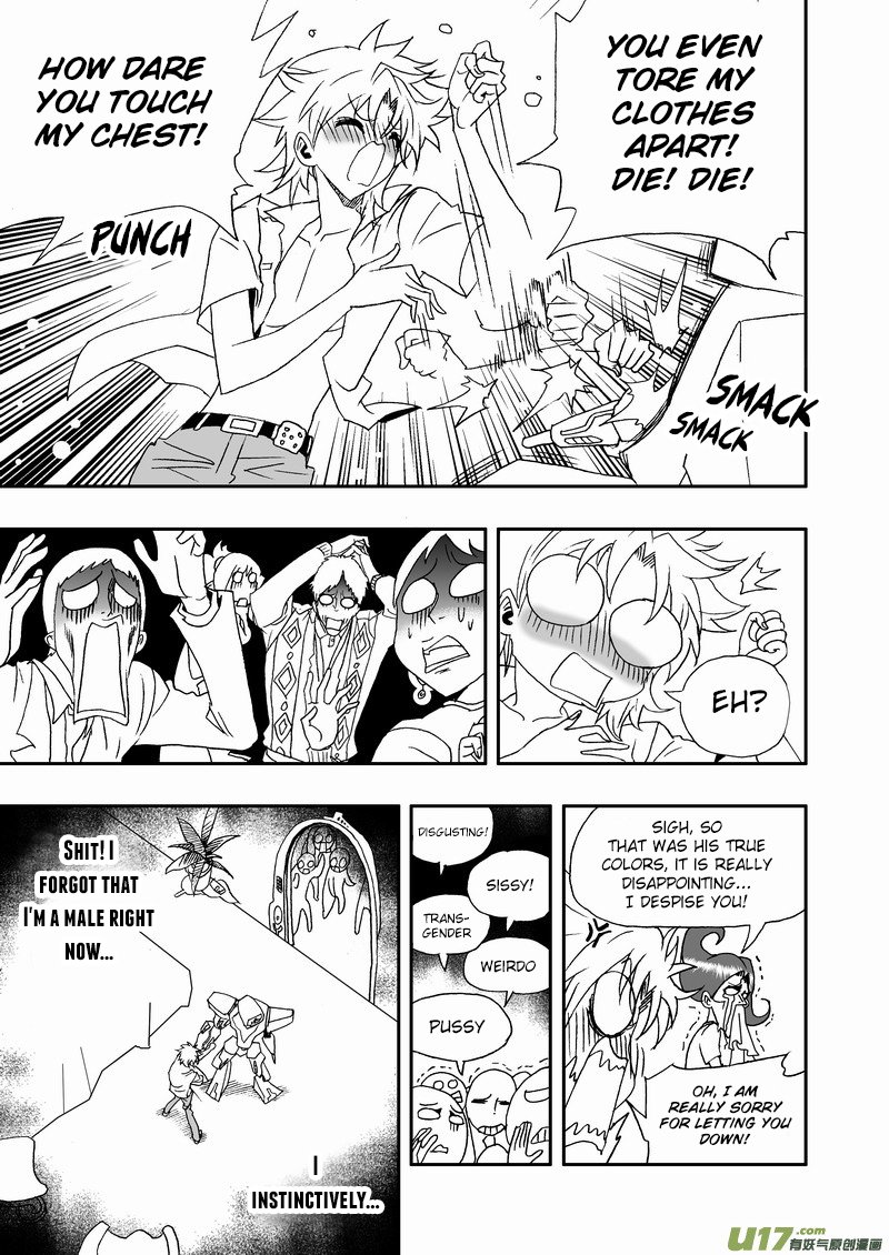 Page 12 of Chapter 146