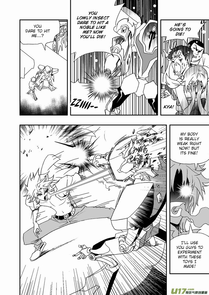 Page 13 of Chapter 146
