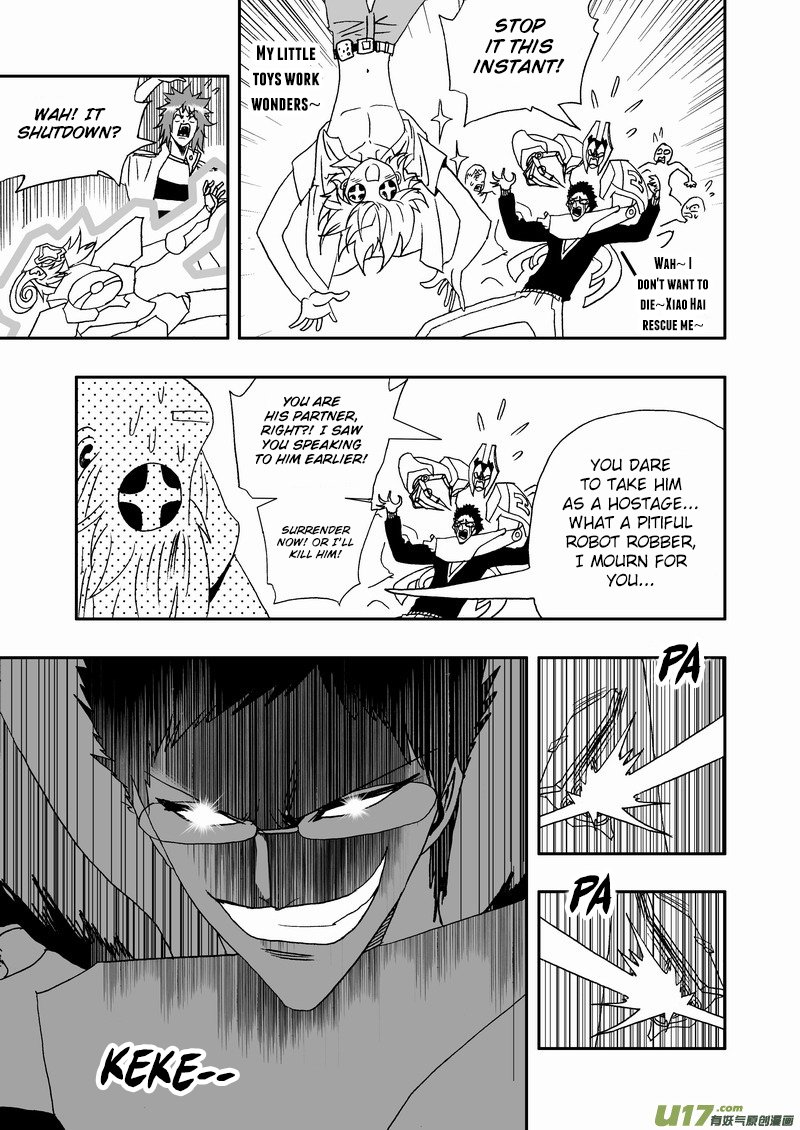 Page 16 of Chapter 146