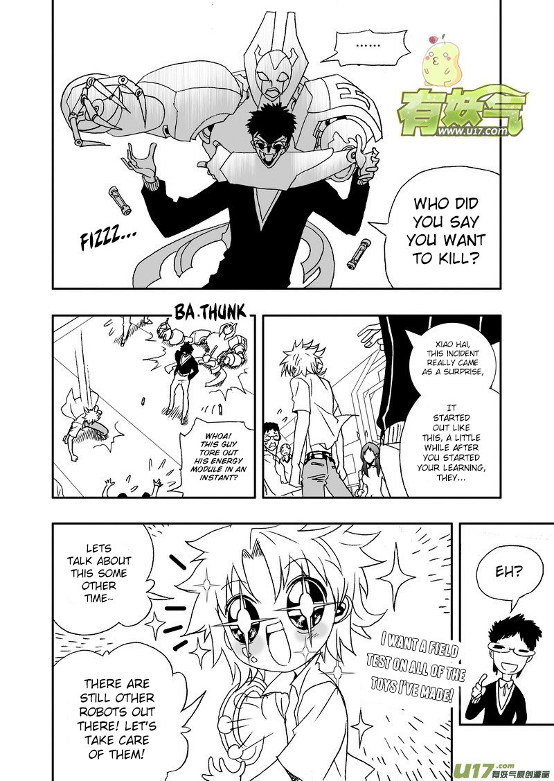 Page 17 of Chapter 146