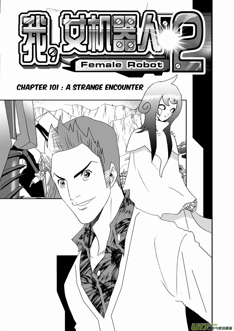 Page 2 of Chapter 147