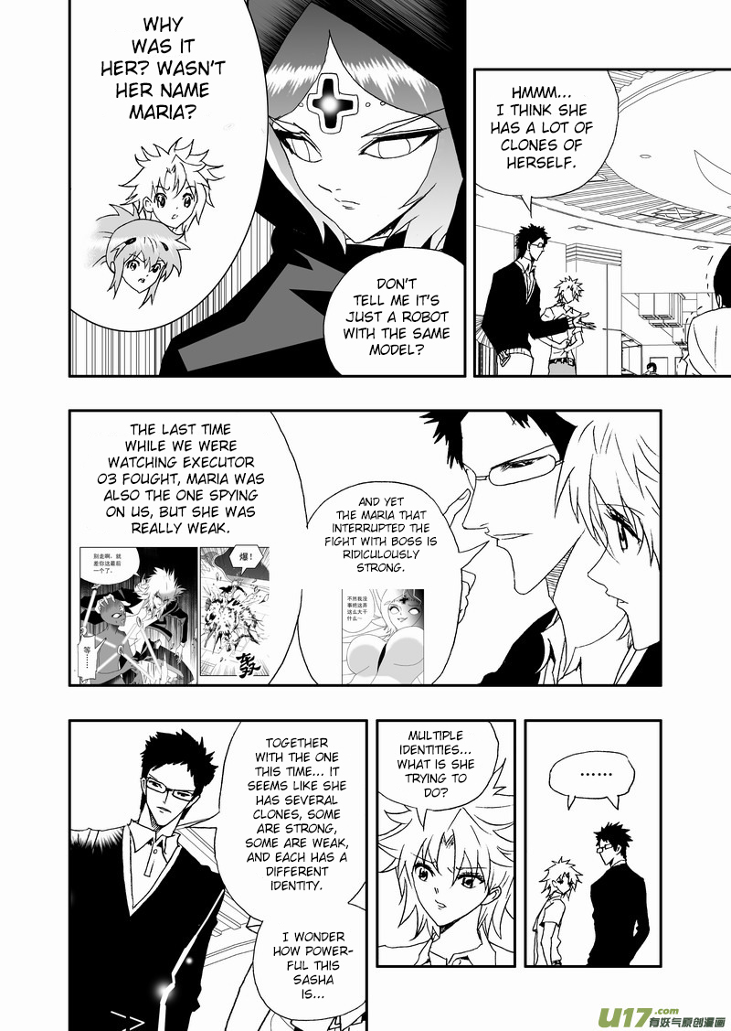 Page 3 of Chapter 147