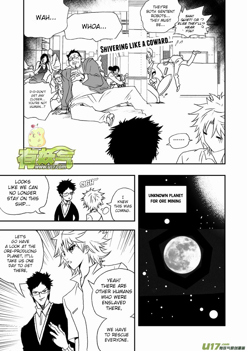 Page 4 of Chapter 147