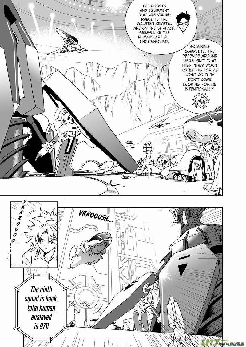Page 6 of Chapter 147