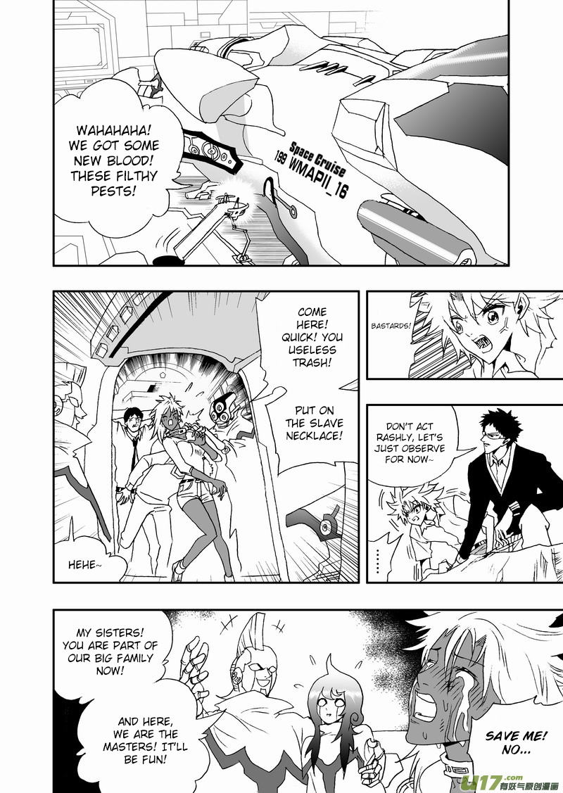 Page 7 of Chapter 147