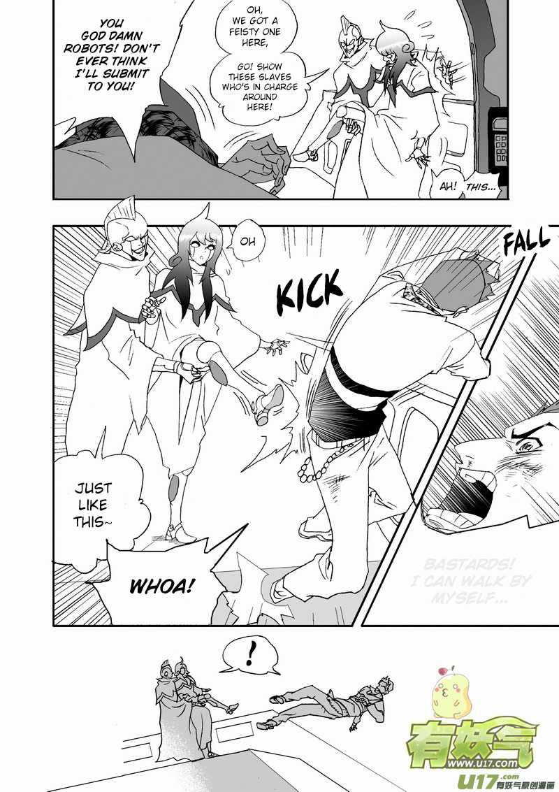 Page 9 of Chapter 147