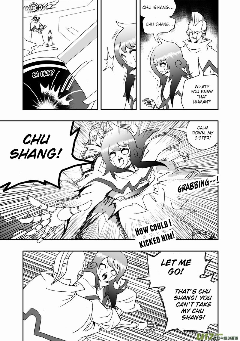 Page 12 of Chapter 147