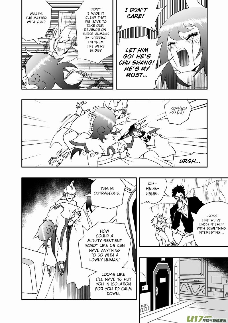 Page 13 of Chapter 147
