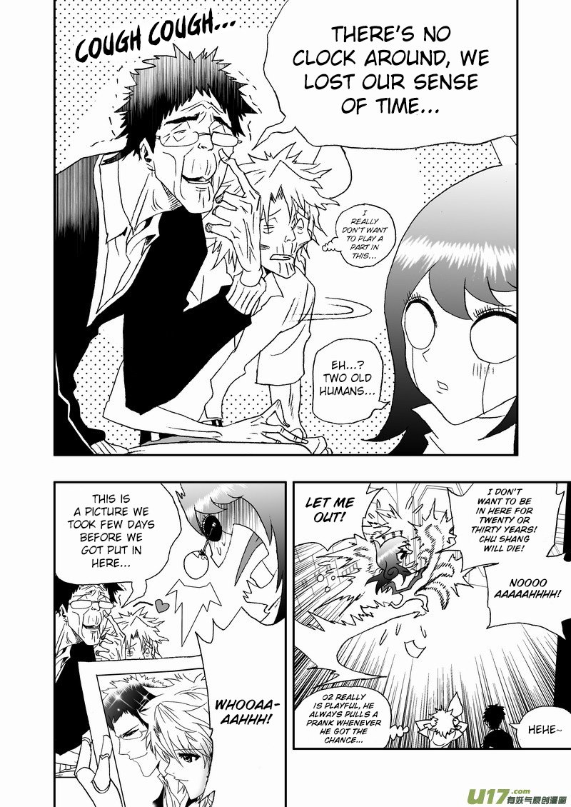 Page 15 of Chapter 147