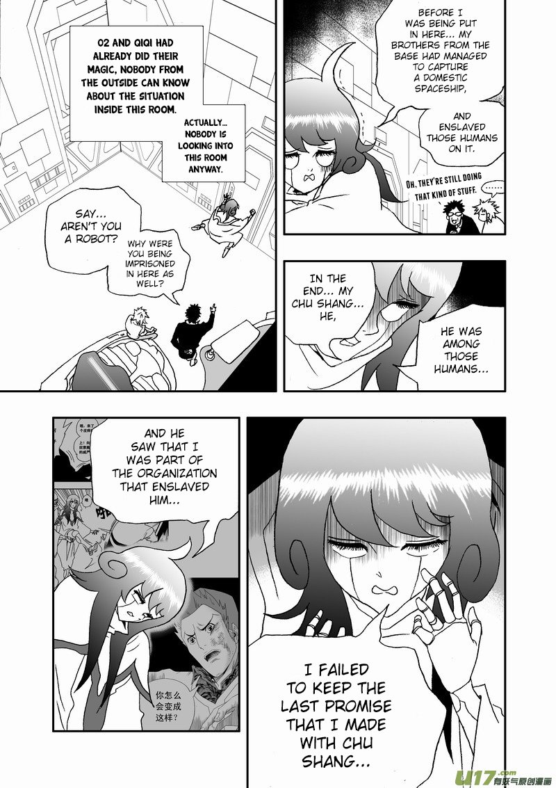 Page 16 of Chapter 147