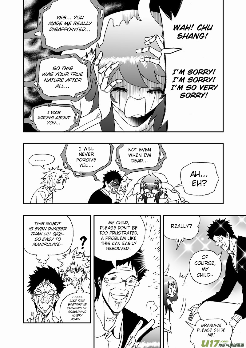 Page 17 of Chapter 147
