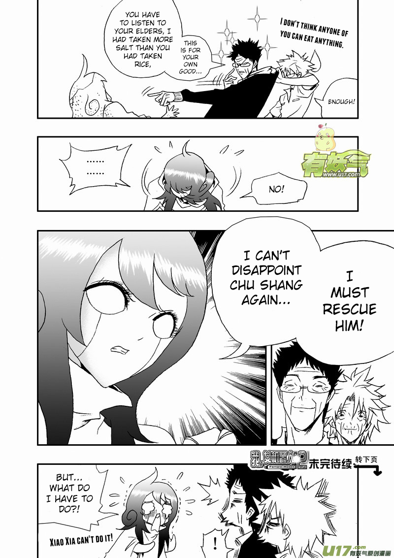 Page 19 of Chapter 147