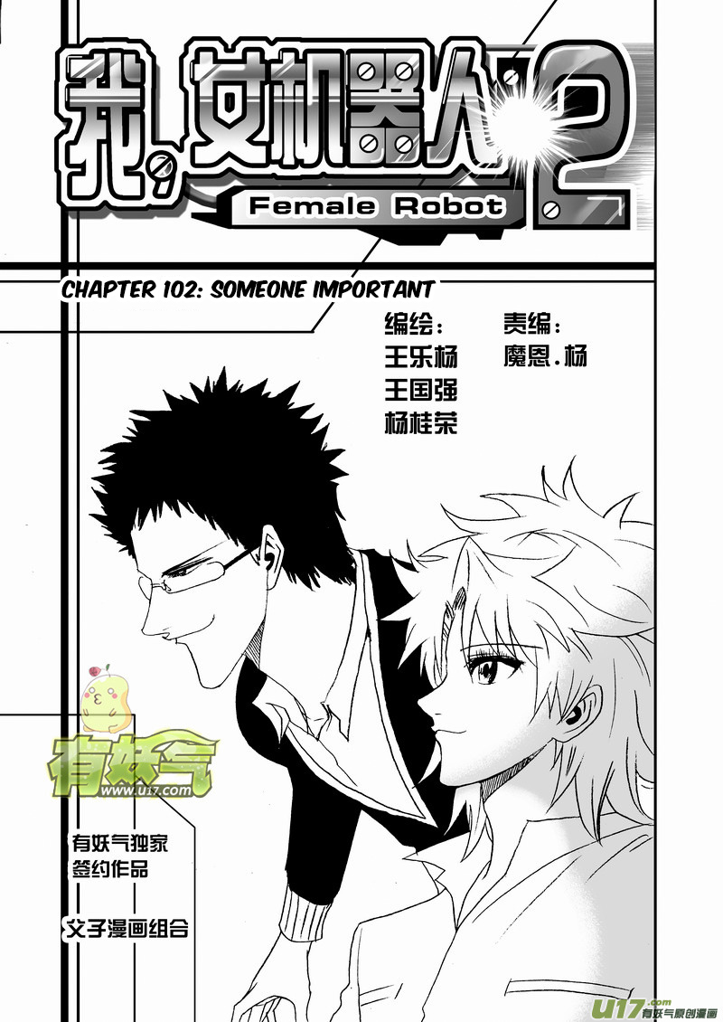 Page 2 of Chapter 148