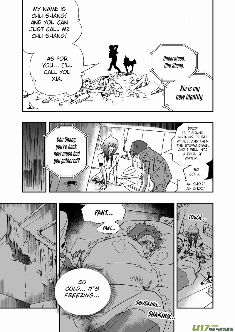 Page 6 of Chapter 148