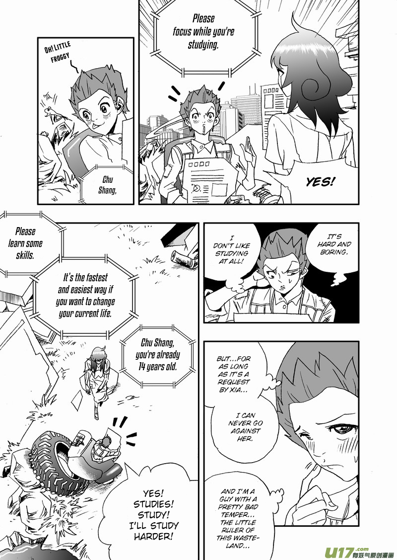 Page 12 of Chapter 148