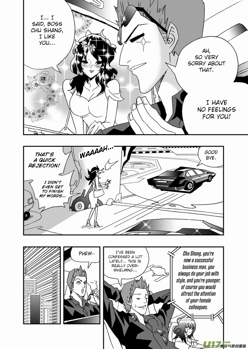 Page 15 of Chapter 148