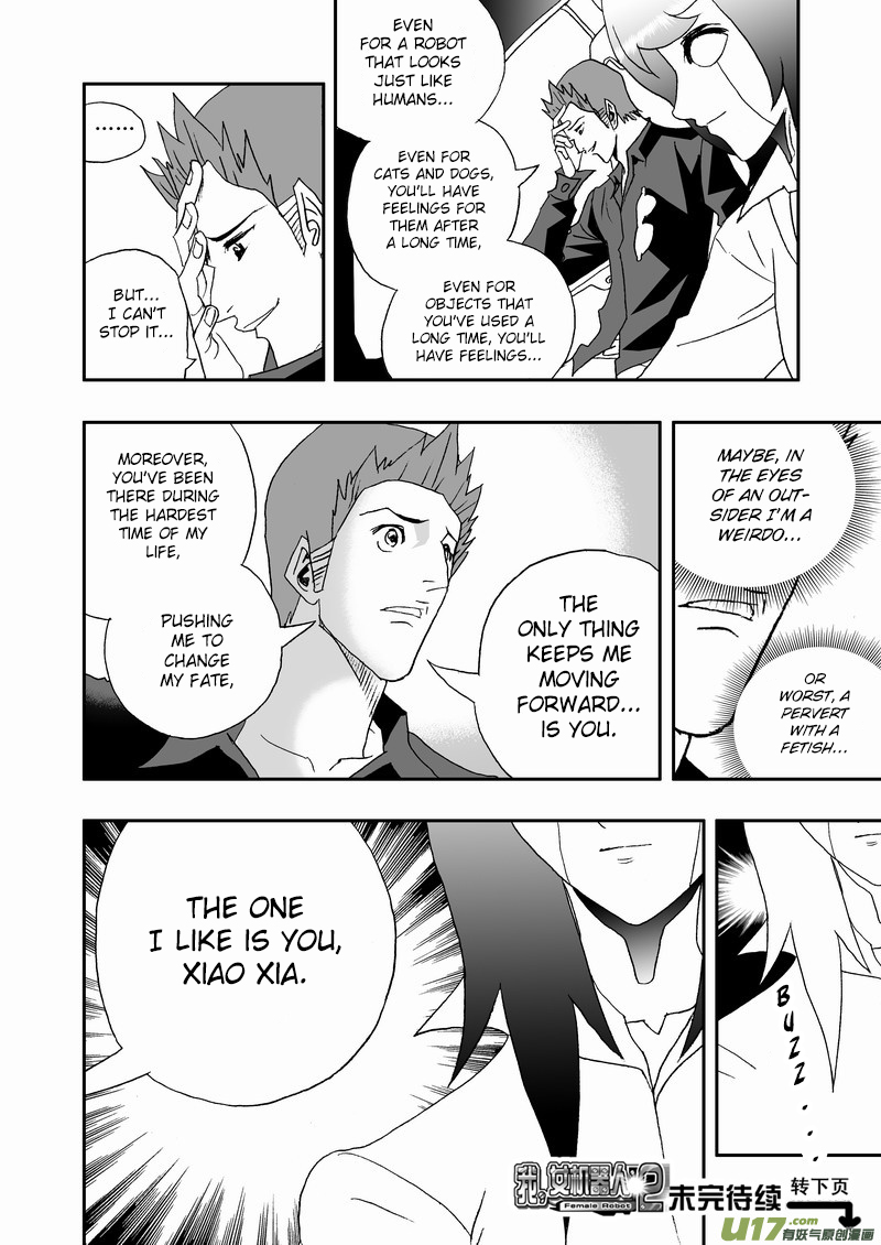 Page 17 of Chapter 148