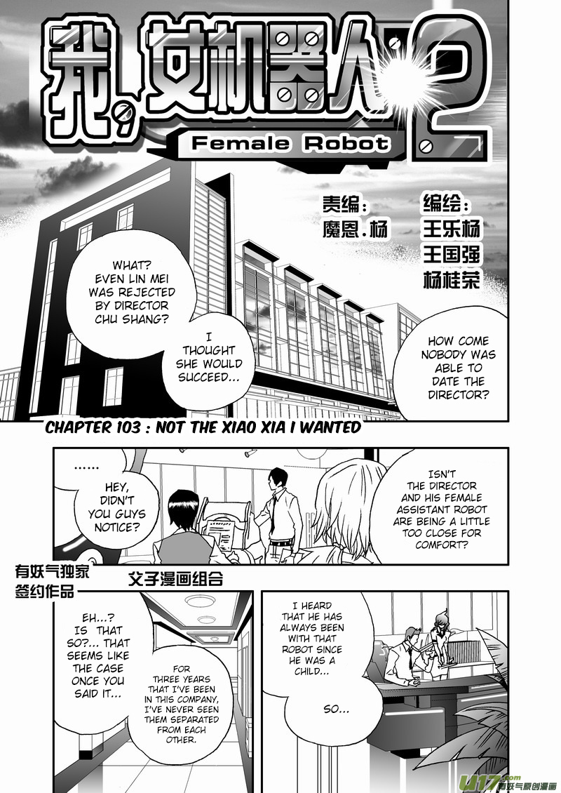 Page 2 of Chapter 149