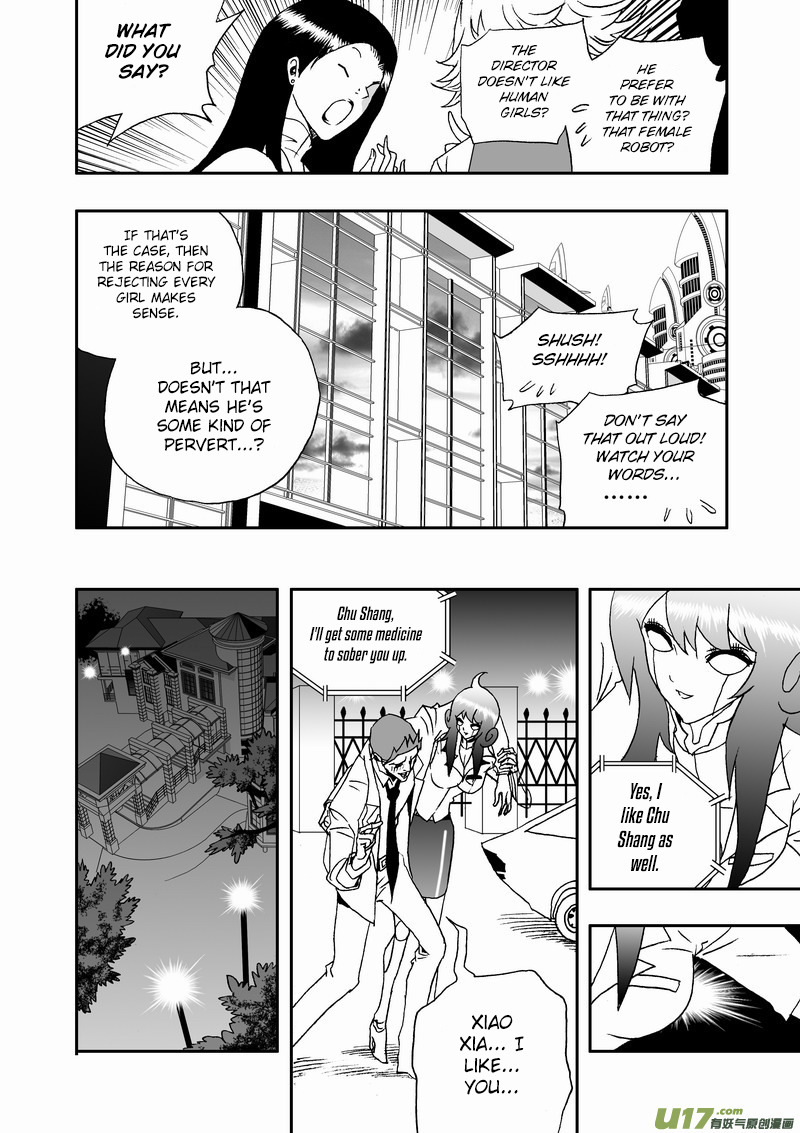 Page 3 of Chapter 149