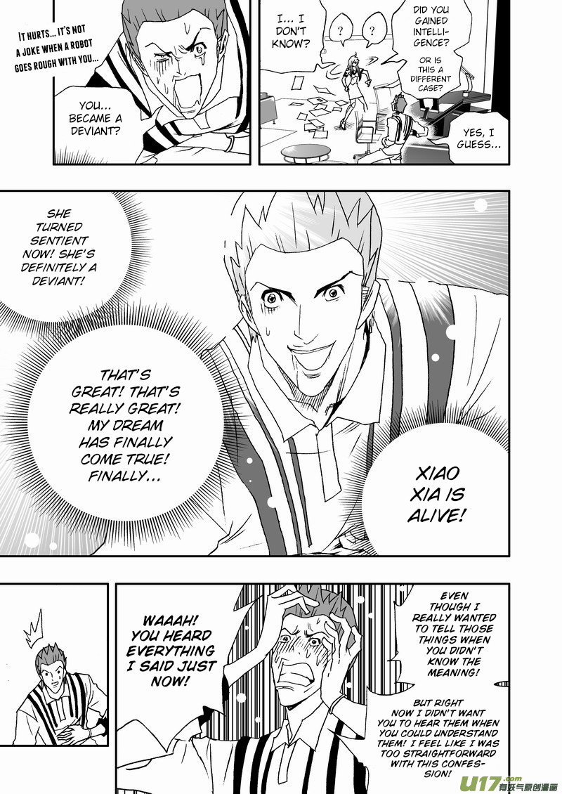 Page 6 of Chapter 149