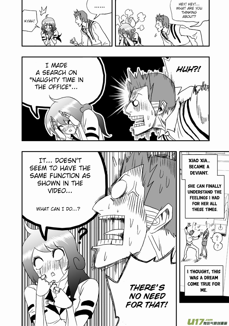 Page 11 of Chapter 149