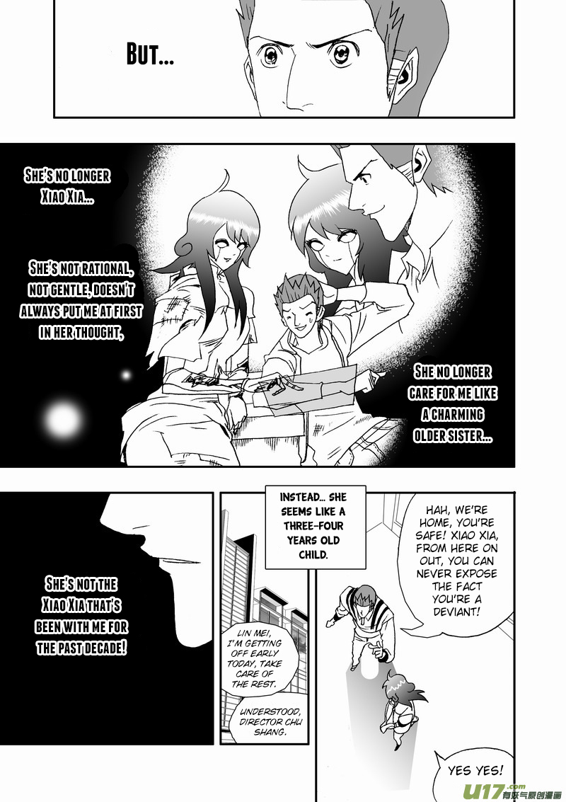 Page 12 of Chapter 149