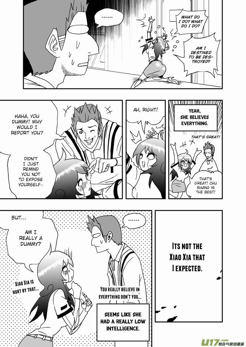 Page 14 of Chapter 149