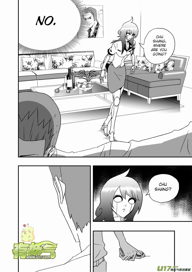 Page 15 of Chapter 149